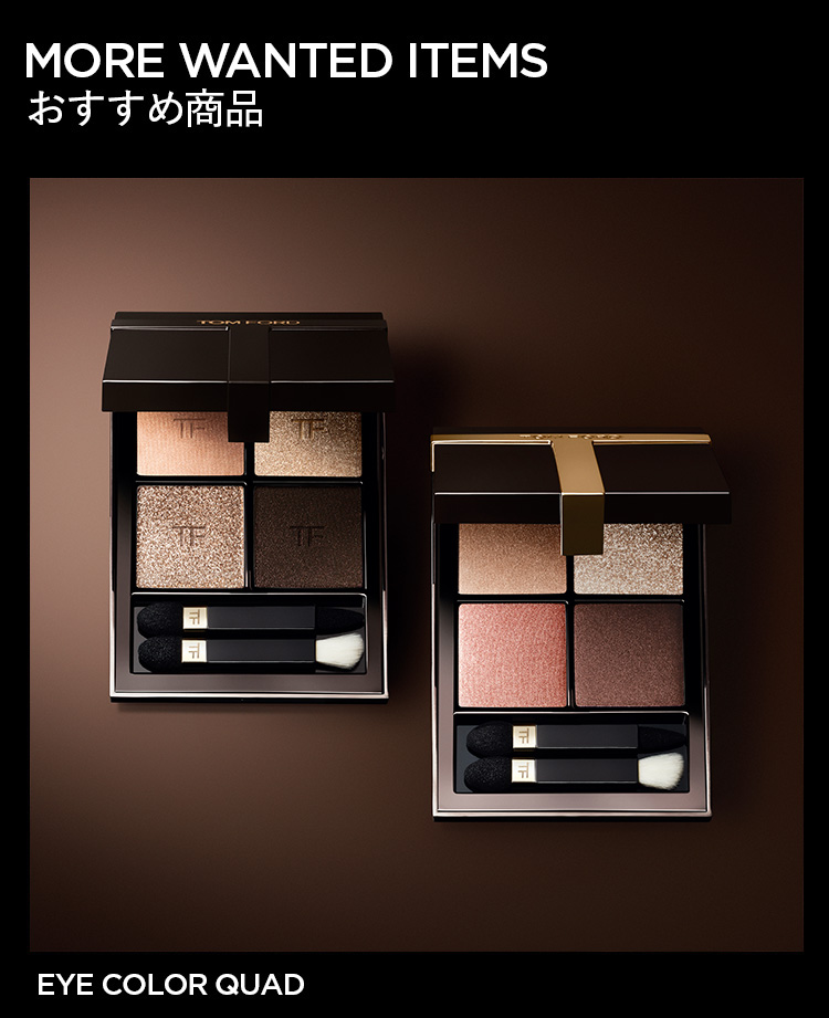 楽天市場】《予約製品》 アイ カラー クォード ｜ トムフォード tom