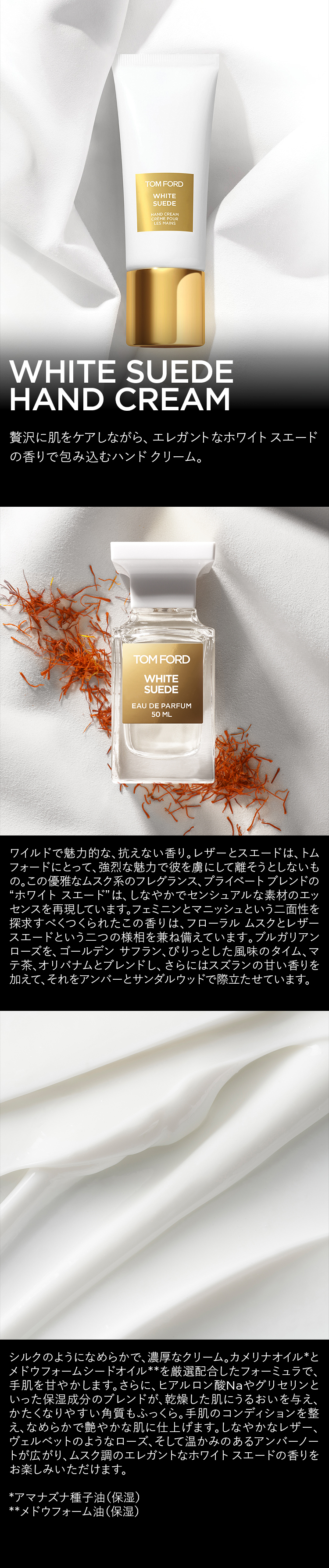 楽天市場】【ポイント10倍｜3/1 0:00〜3/1 23:59】ホワイト スエード