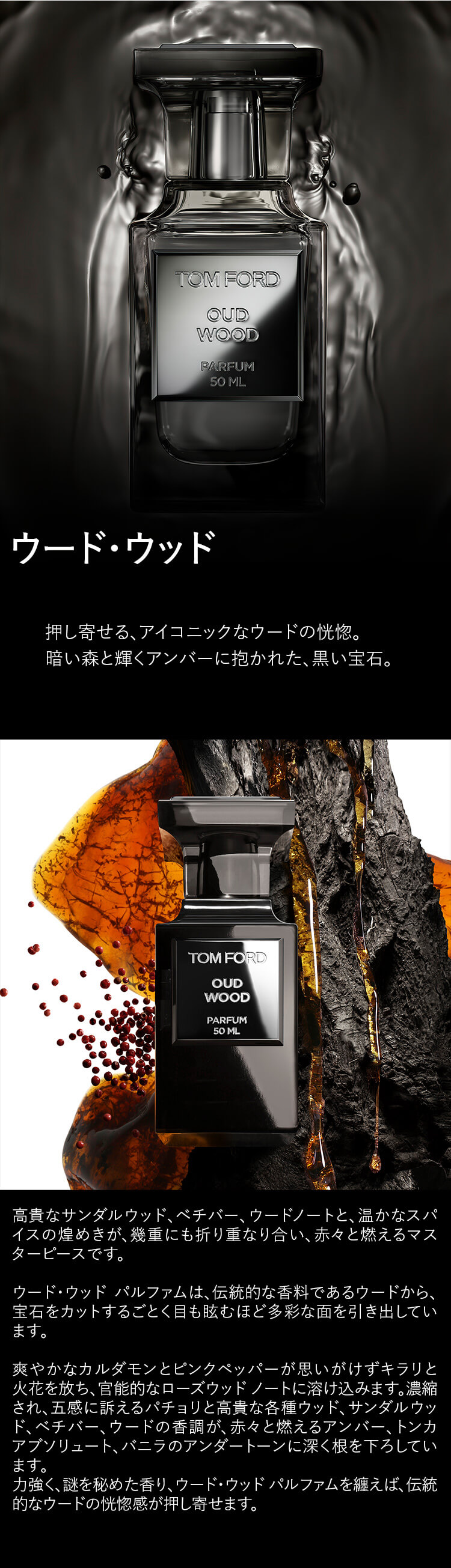 楽天市場】【ポイント10倍｜3/1 0:00〜3/1 23:59】ウード・ウッド