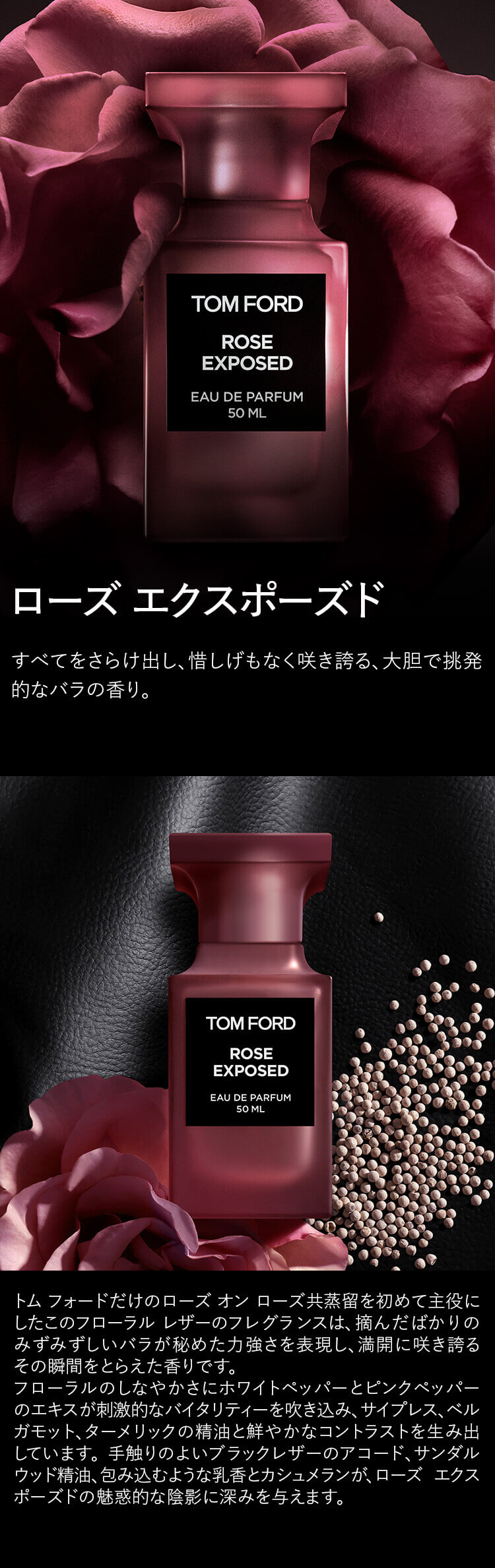 楽天市場】【ポイント10倍｜3/1 0:00〜3/1 23:59】ローズ エクスポーズ