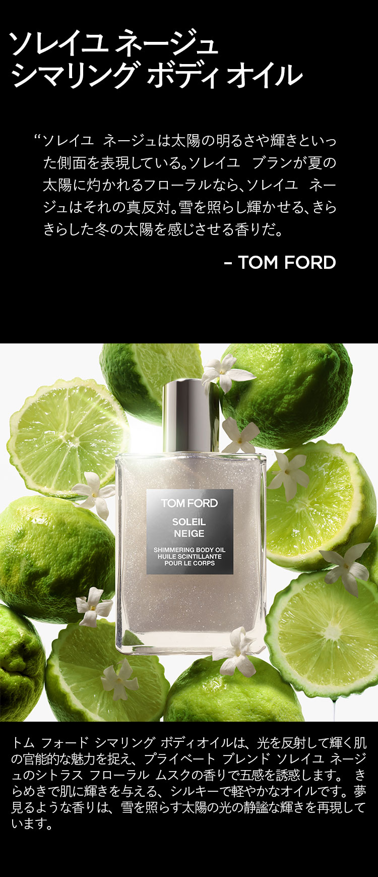 楽天市場】【ポイント10倍｜3/1 0:00〜3/1 23:59】ソレイユ ネージュ