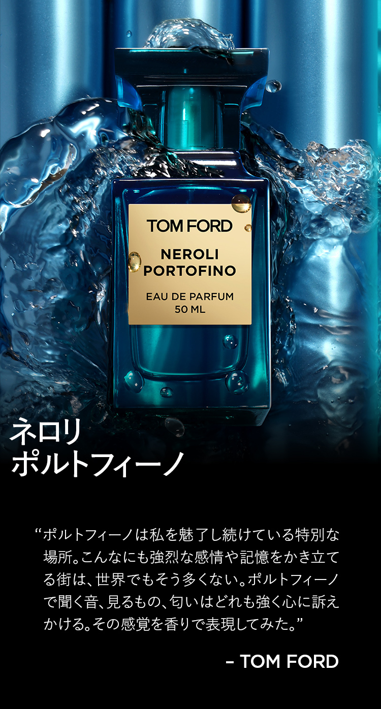 楽天市場】【ポイント10倍｜3/1 0:00〜3/1 23:59】ネロリ