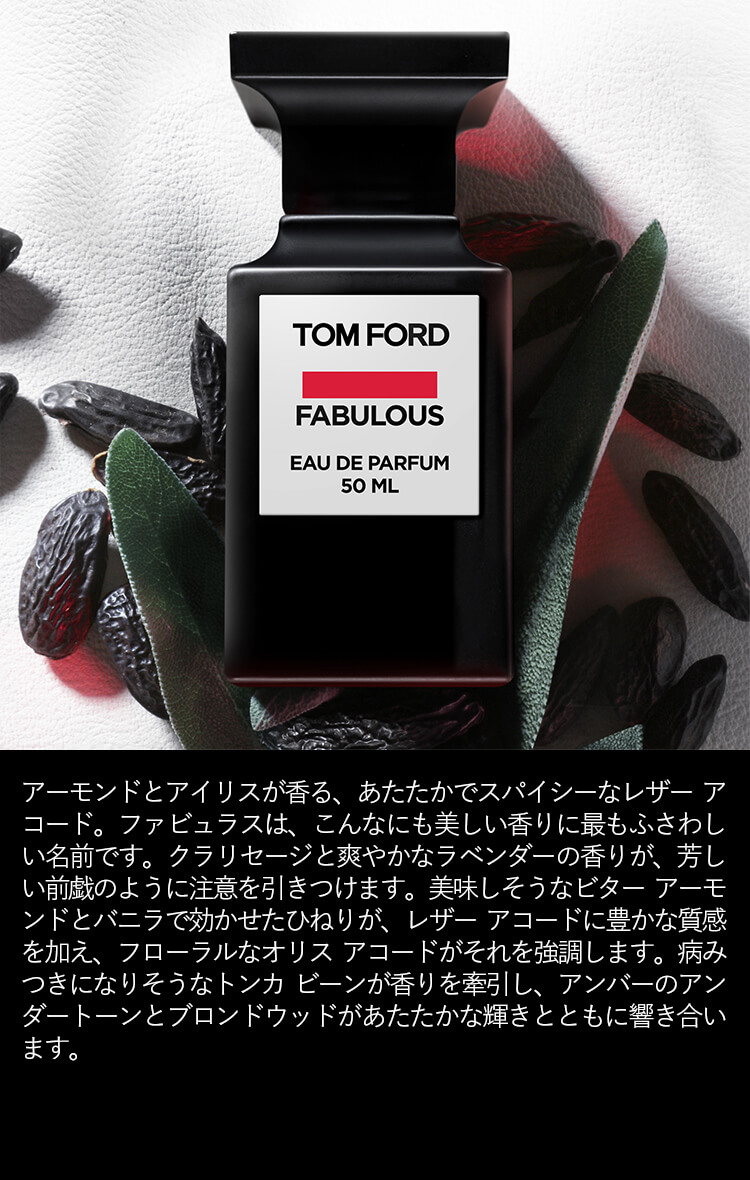 楽天市場】【ポイント10倍｜3/1 0:00〜3/1 23:59】F ファビュラス