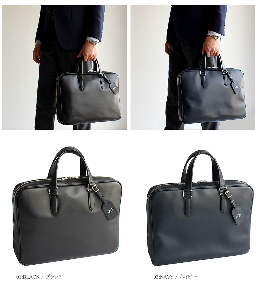 PORTER ポーター ソート ブリーフケース | TOZAI NANBOKUYA