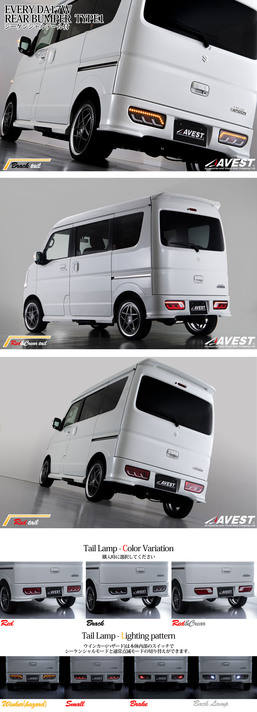 楽天市場】エブリイ ワゴン シーケンシャルLEDチューブテールランプ