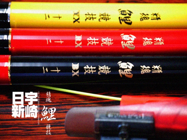 楽天市場】宇崎日新 アレス エギングロッド レスター ビースト