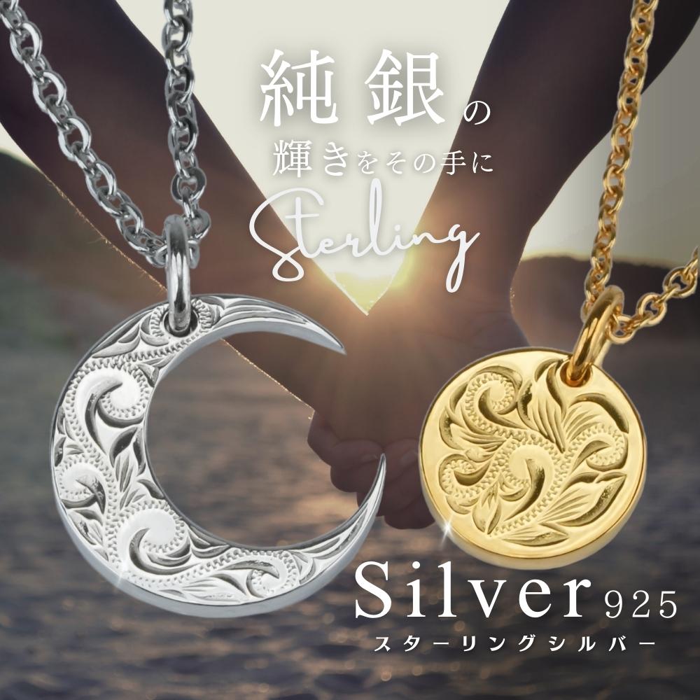 楽天市場】ペアネックレス カップル 人気 2個 セット シルバー 925 18K