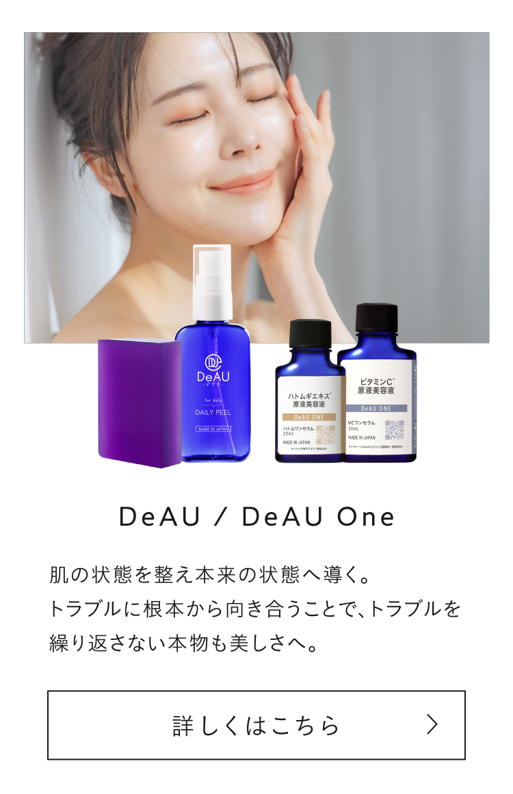 メディカルセラム　エクセレンスC 美容液　2本 エクセレンスC ExcellenceC - カイロプラクティックのリーディング