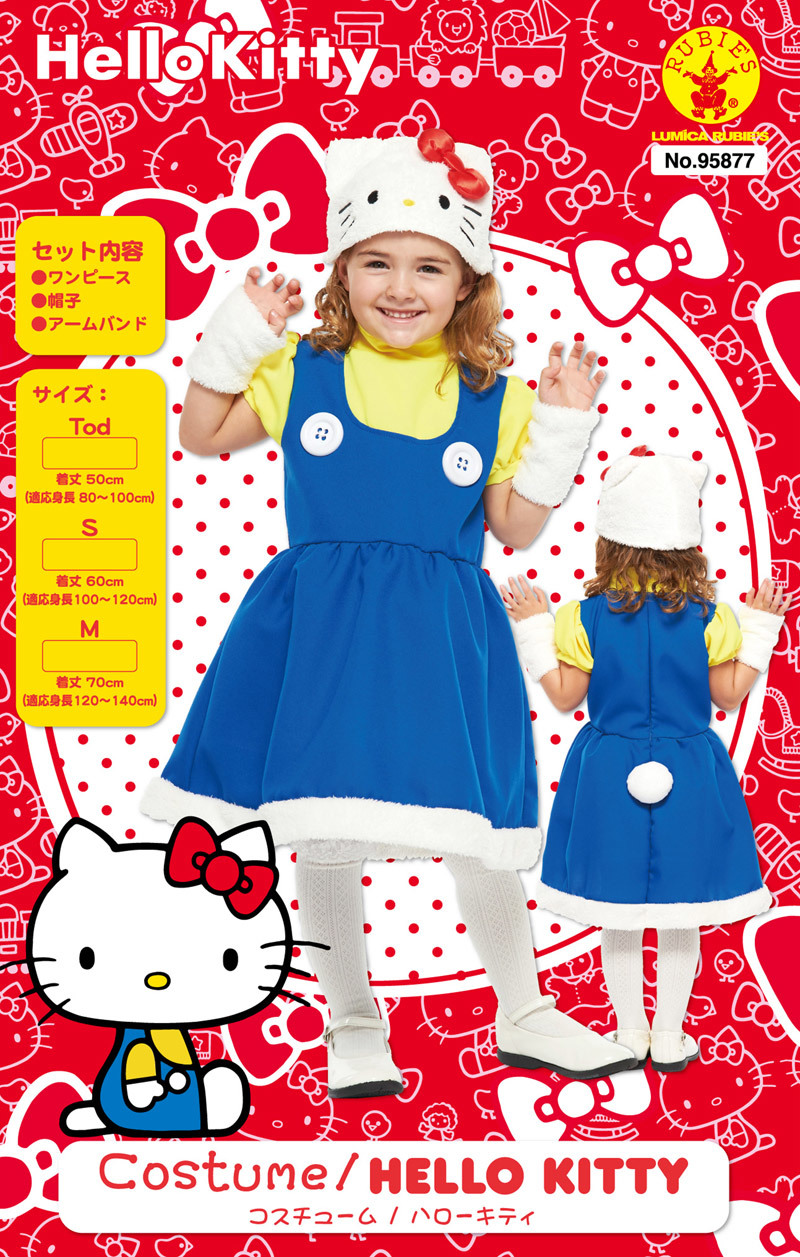 楽天市場】コスプレ 仮装 子ども用ハローキティS 【 コスプレ 衣装