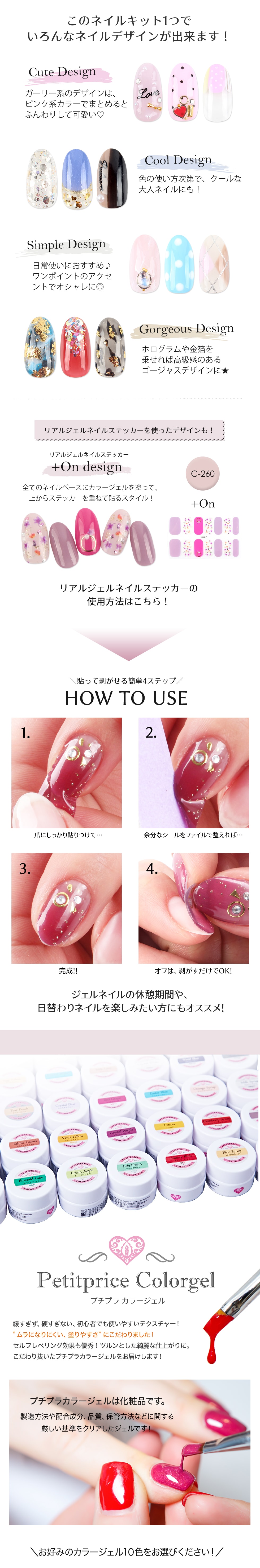 楽天市場】295点 ジェルネイル セルフネイルスターターキット LED