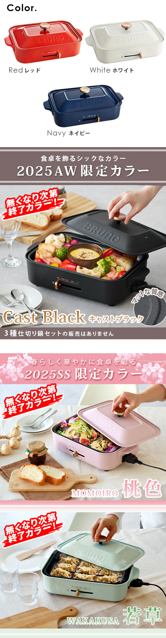 楽天市場】【5大特典付】無料ラッピング ホットプレート ブルーノ 本体