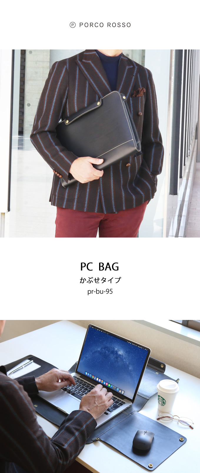 楽天市場】【名入れ 対応】本革 PCバッグ(かぶせ) ノートパソコン