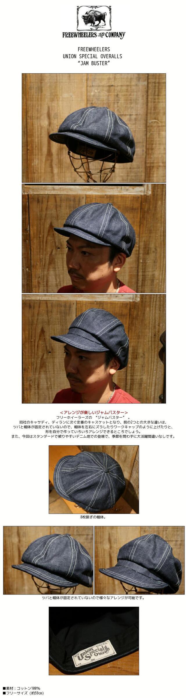 楽天市場】【送料無料】 FREEWHEELERS（フリーホイーラーズ） “JAM