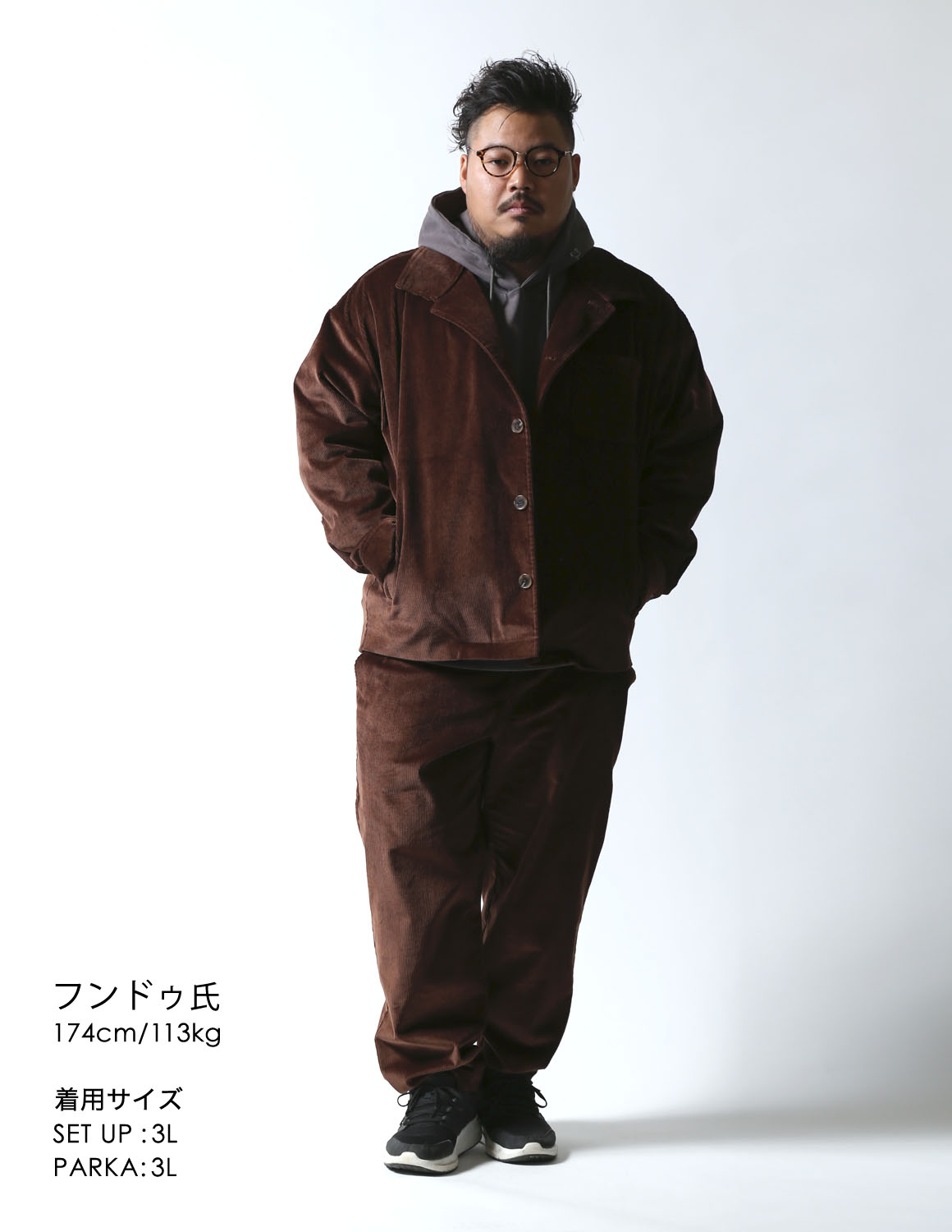 STYLING | 大きいサイズのメンズファッション QZILLA by Mr.Bliss