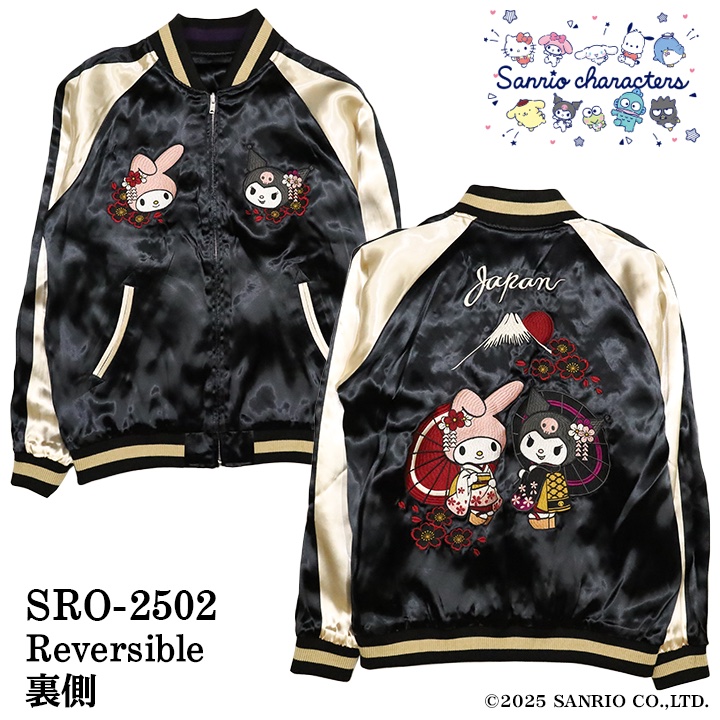 楽天市場】サンリオ キャラクターズ SANRIO CHARACTERS クロミ マイ