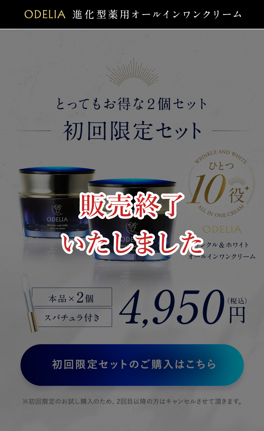 楽天市場】【キャンペーン終了】ODELIA リンクル&ホワイト