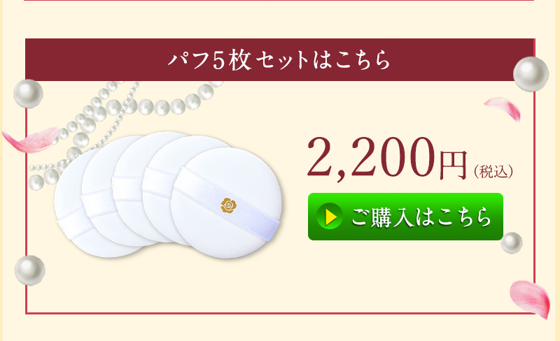 楽天市場】【3月1日ポイント5倍】【公式】【リフィル3個セット