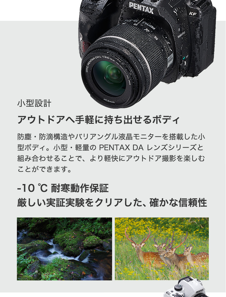 楽天市場】【公式店】PENTAX KF DAL18-55WRレンズキット ブラック