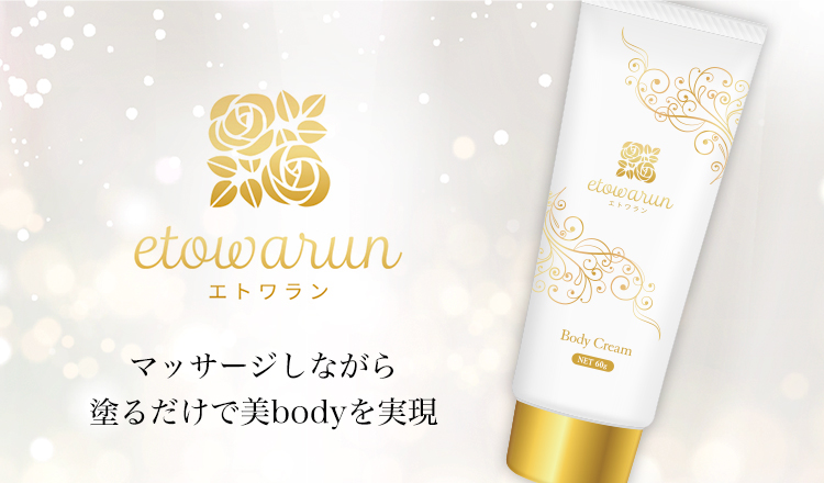 楽天市場】リツビは正規代理店です。：Exuvianceエクスビアンス製品