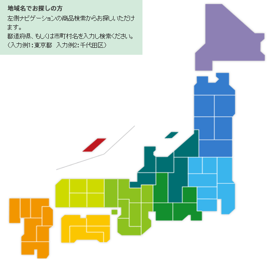 ゼンリン住宅地図　B4 東京都府中市　2023年 ゼンリン住宅地図 B4判 東京都練馬区 発行年月202505【ブックカバー