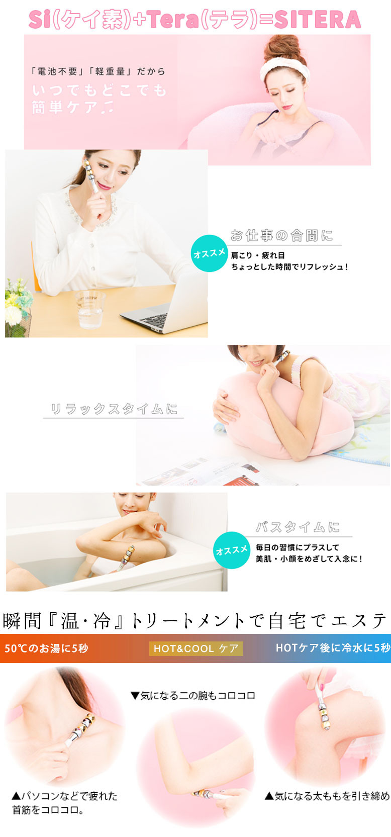 楽天市場】正規品 美ボディローラー(商品のみ) | SITERA シテラ403