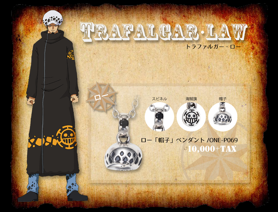 ワンピース新世界編アクセサリーwhite clover