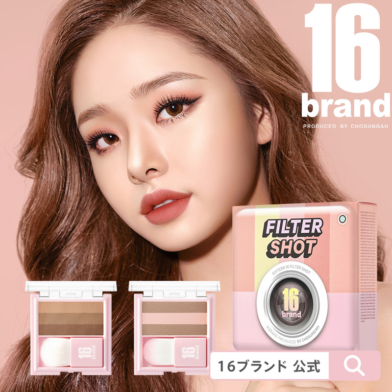 楽天市場】［最安値に挑戦］［国内発送］16 フィルターショット（全2色