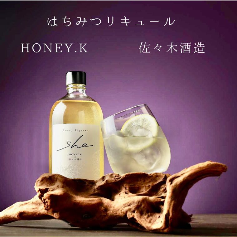 She はちみつリキュール haneyliqueur 500ml 京都 HONEY.K 佐々木酒造