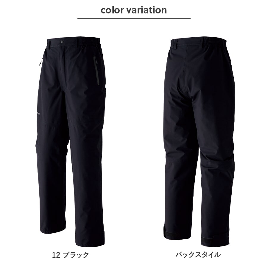 楽天市場】寒波対策 平日14時まで当日出荷 即納 ゴアテックス GORE-TEX