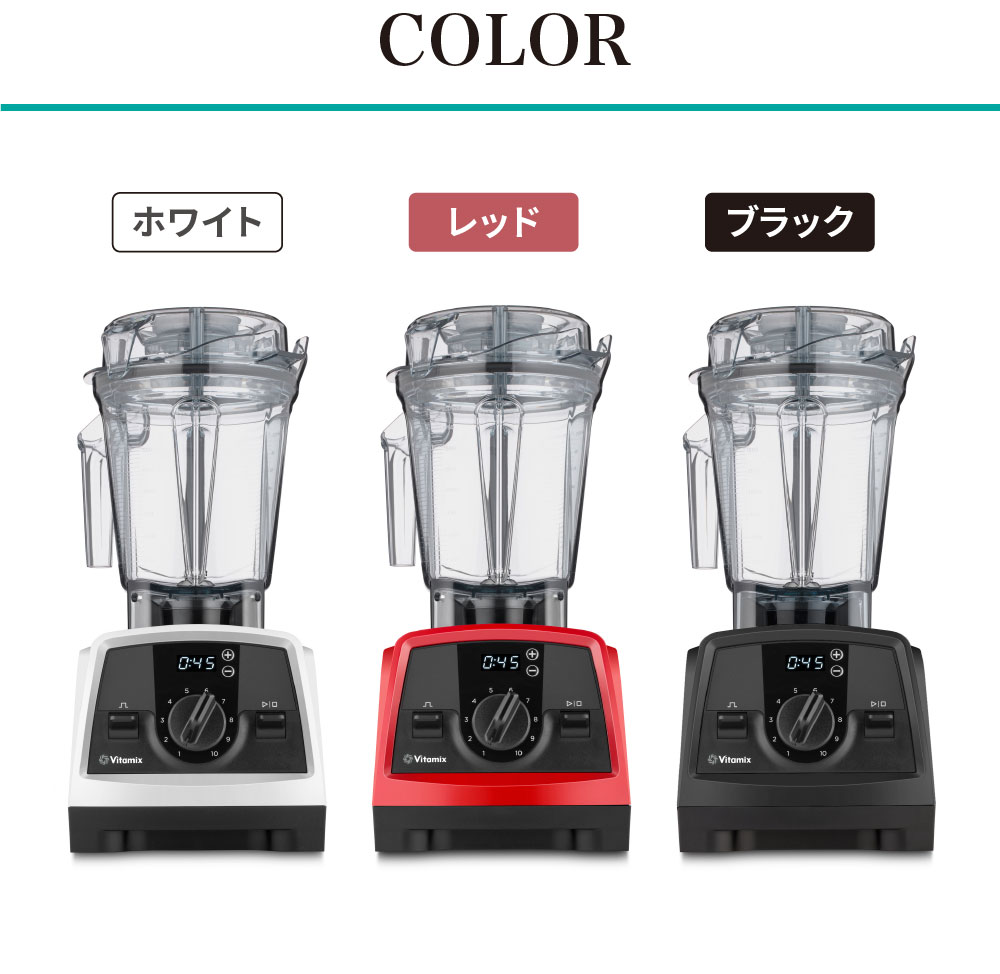 楽天市場】【クーポンでMax20%OFF! 3/4 20:00ｽﾀｰﾄ】 送料無料 Vitamix