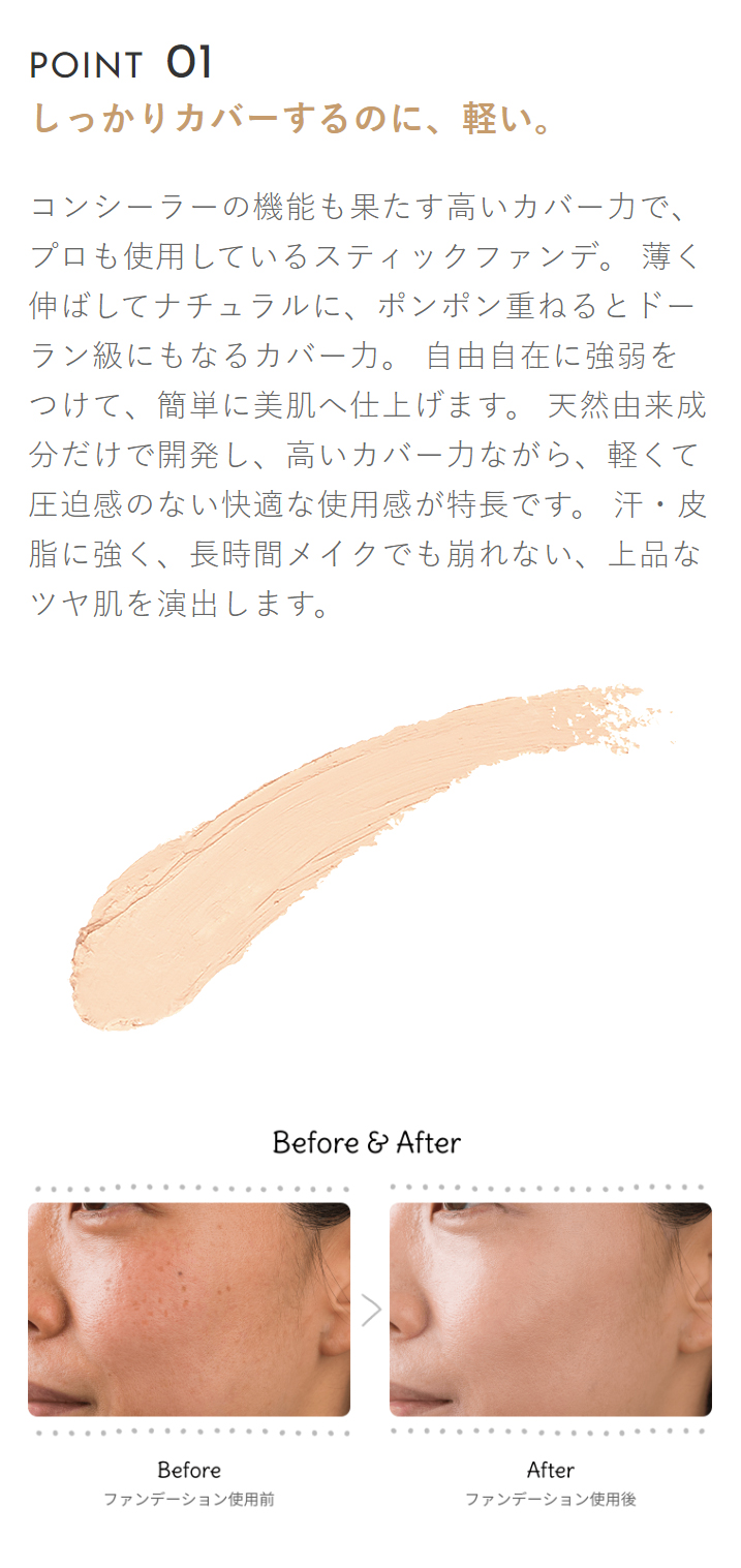 楽天市場】【3月4日20時〜ポイント5倍】【24hコスメ公式】 24 ミネラル