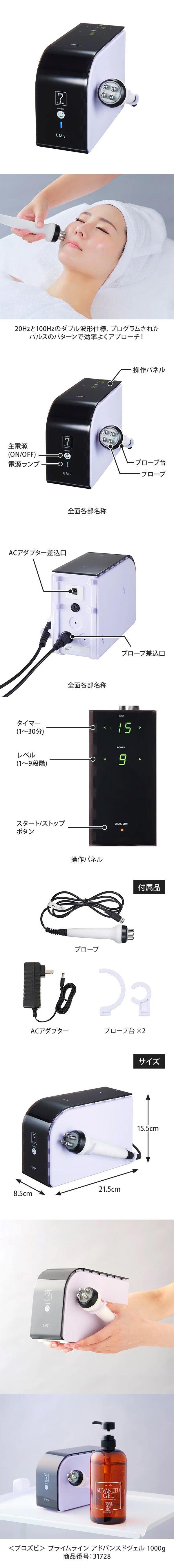 楽天市場】美顔器 EMS 超音波 イオン導入 多機能 目元ケア エイジング