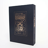 株式会社藍峯舎