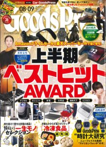 Good Press 上半期ベストヒットAWARDに掲載されました！ | 靴磨き