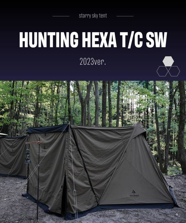 送料無料＞ ハンティングヘキサ T/C SW 2023