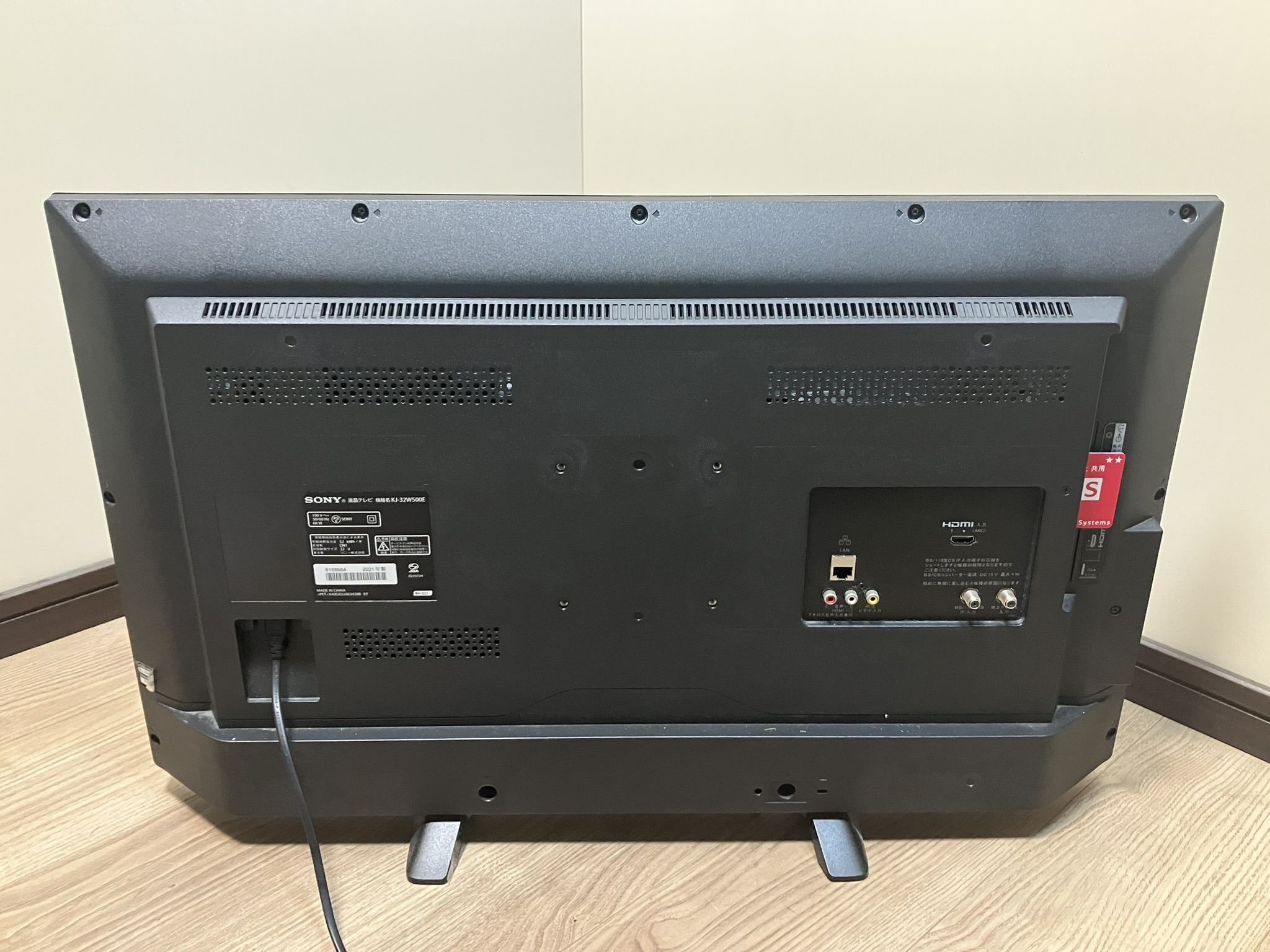 SONY ソニー 32インチ 液晶テレビ KJ-32W500E 2021年製