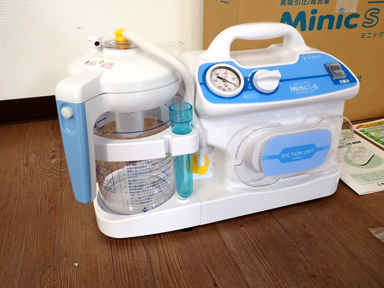 吸引器 SHIN-EI MINIC S-II 新鋭工業 ミニック 電動式 可搬型 100V