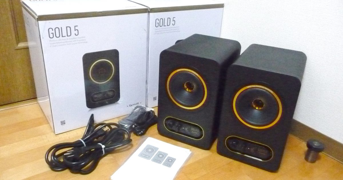モニタースピーカー TANNOY GOLD 5 タンノイ ゴールド アンプ内蔵 ペア