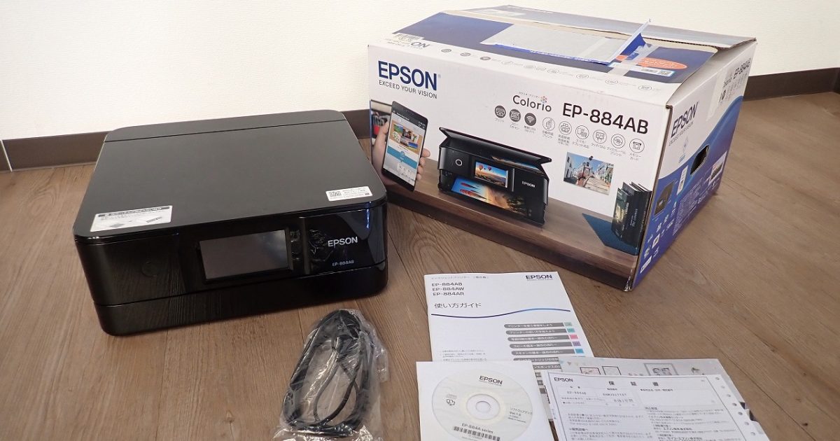 プリンタ EPSON EP-884AB エプソン カラリオ A4 インクジェット 6色
