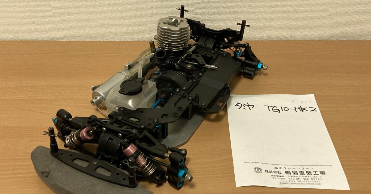 TAMIYA タミヤ 1/10 エンジンラジコン シャーシ エンジンRC カー