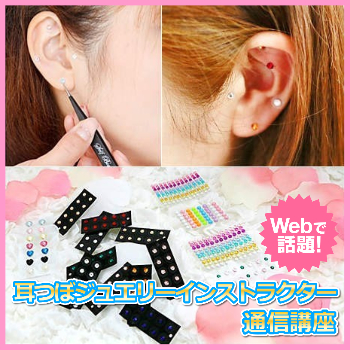 リンパドレナージュなどの資格を取得するなら | RHKトータル