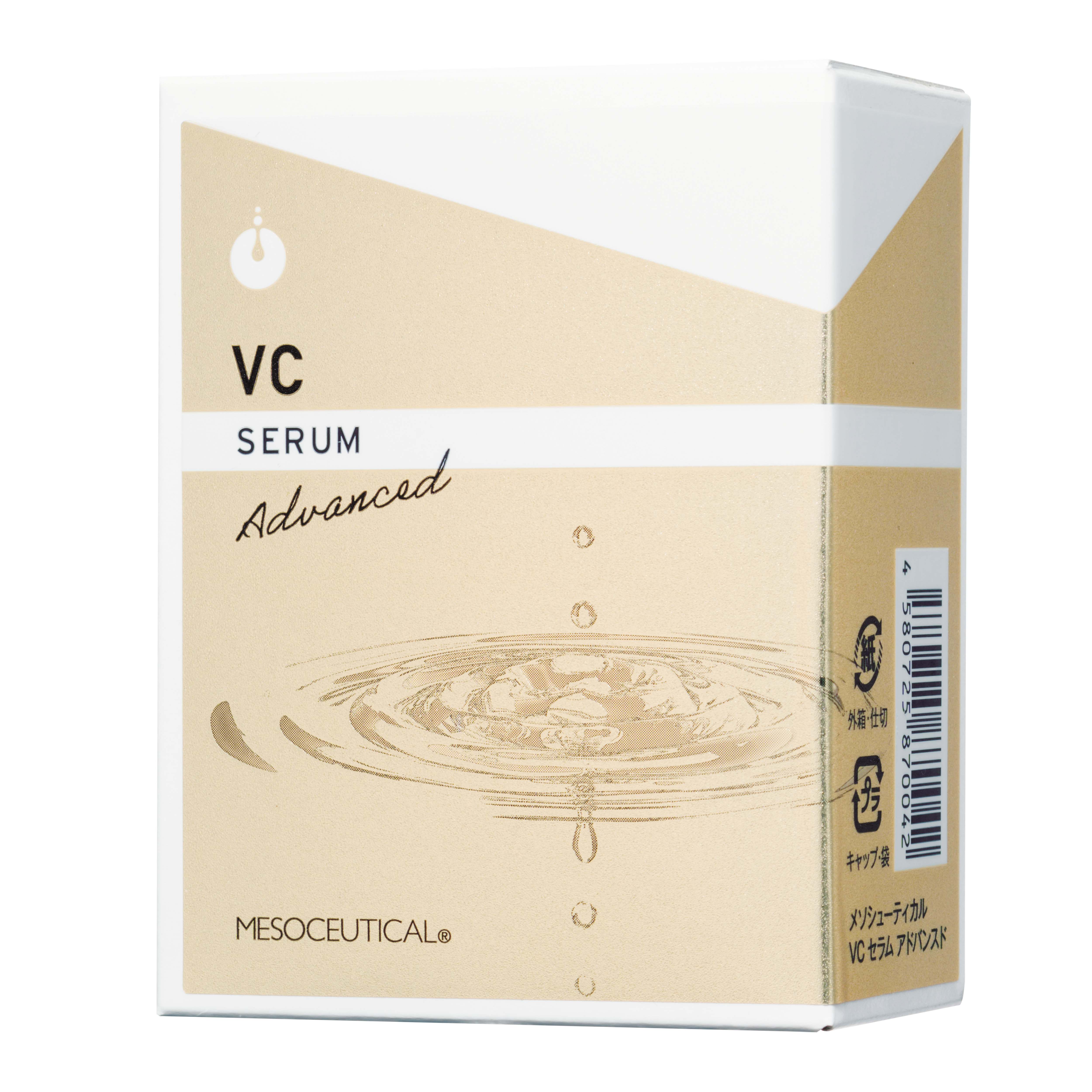 VCセラムアドバンスド｜MESOCEUTICAL-メソシューティカル-