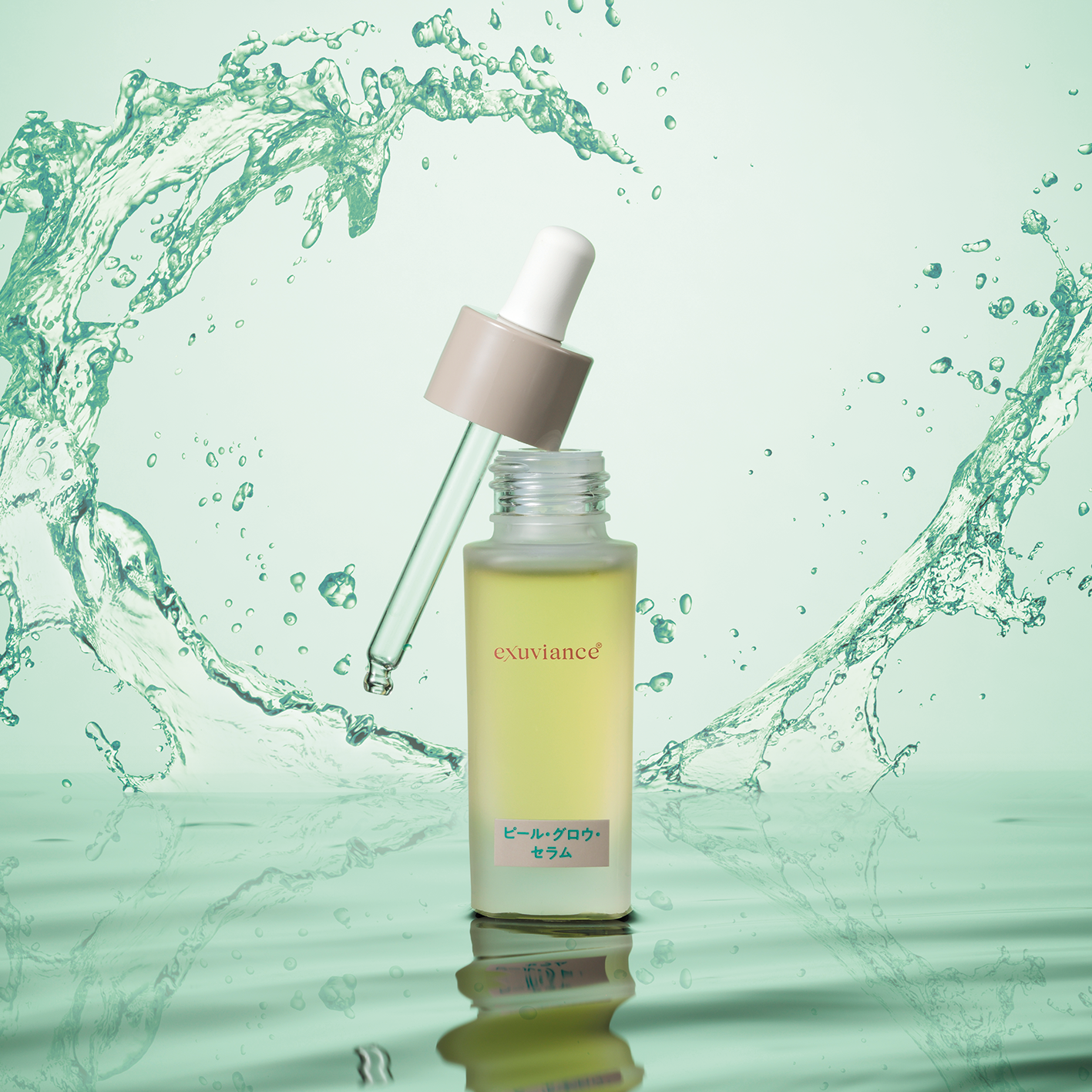 ピール・グロウ・セラム｜Exuviance-エクスビアンス-