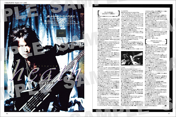 X JAPANのベーシスト、HEATHを偲ぶアーティスト・ブック『All about