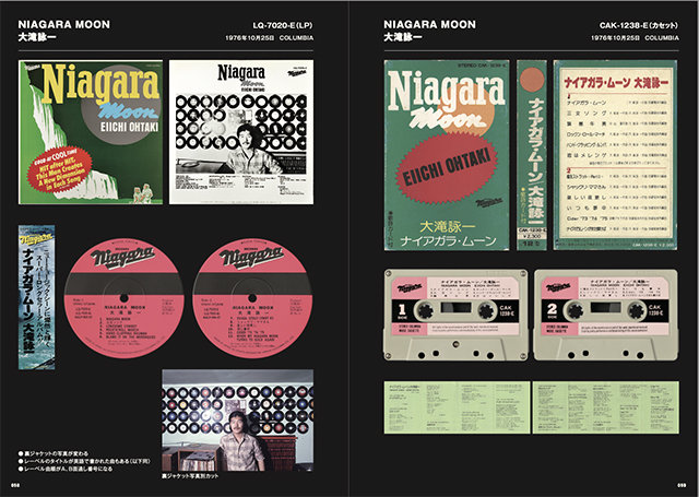 All About Niagara 1973-2024|商品一覧|リットーミュージック