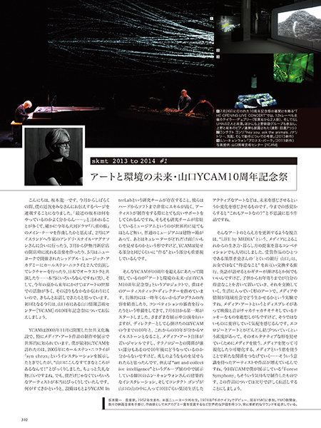 インタビュー：坂本龍一|商品一覧|リットーミュージック