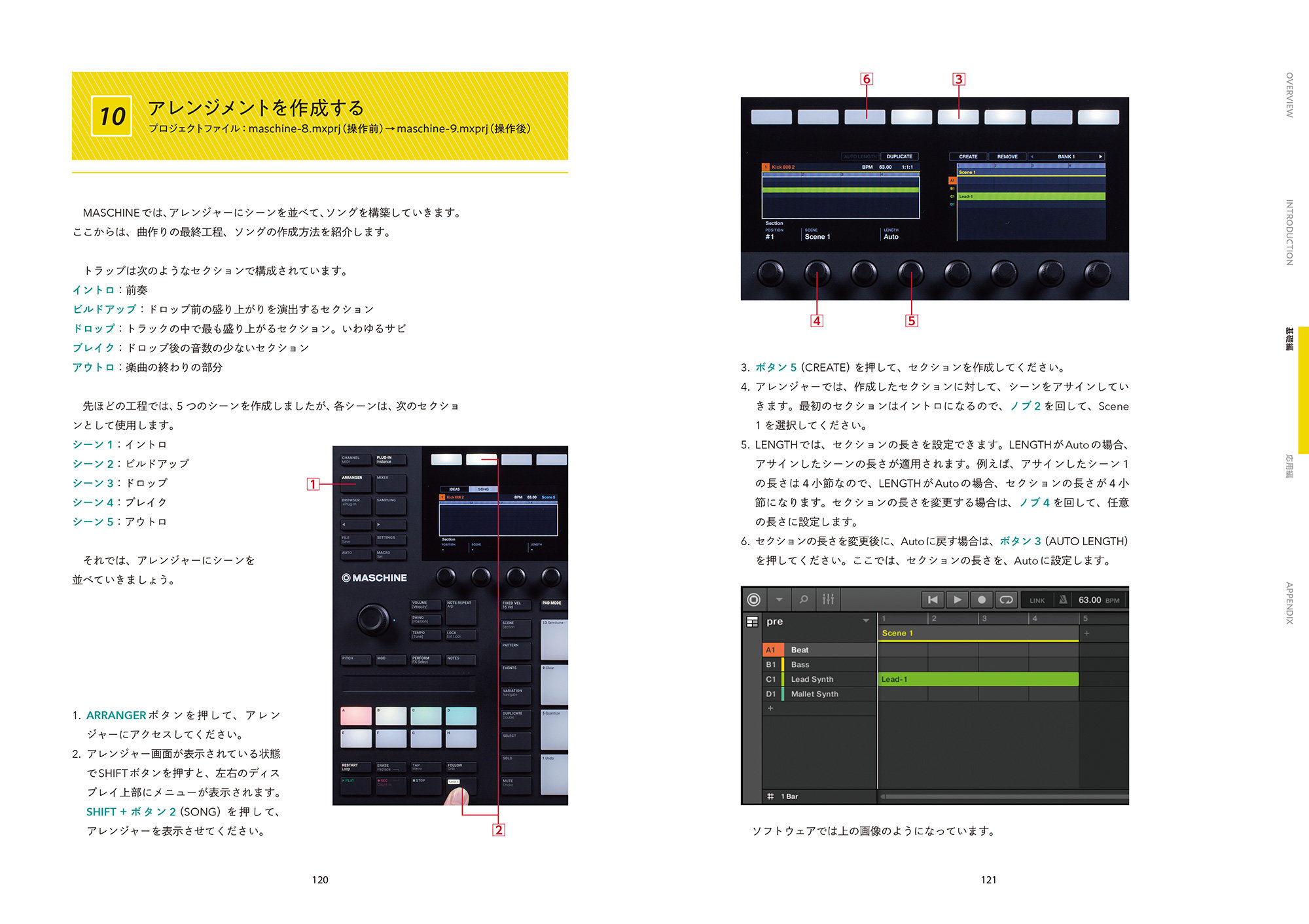 NATIVE INSTRUMENTS公認 MASCHINE徹底攻略ガイドブック|商品一覧