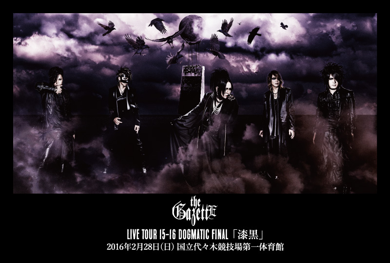 the GazettE デジタル・アフターパンフレット LIVE TOUR 15-16