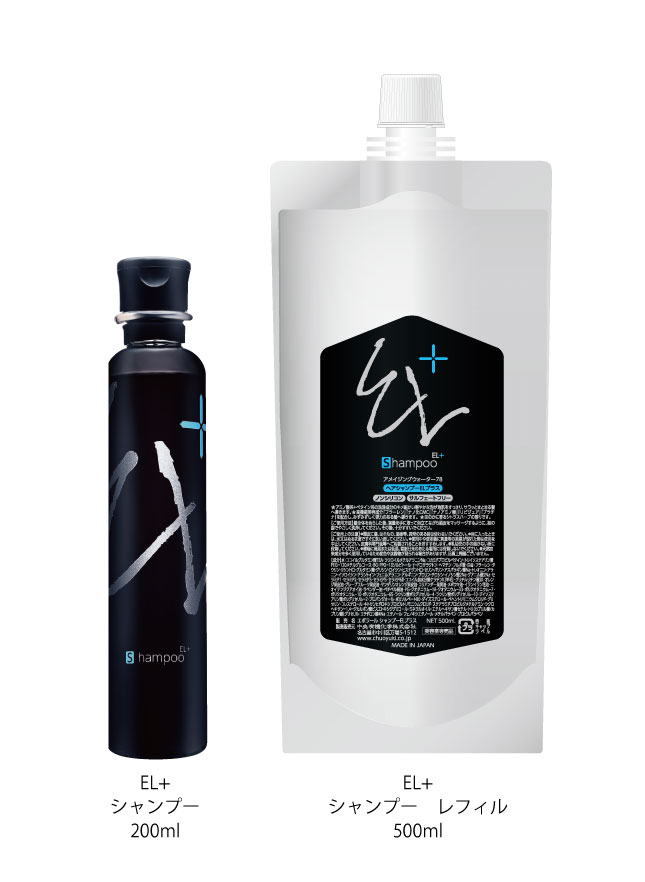 AW78 シャンプー＆スムーサー EL+ | 理美容用品の総合商社 株式会社武田
