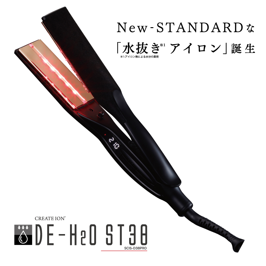 クレイツイオン® DE-H₂O ST38 | 理美容用品の総合商社 株式会社武田
